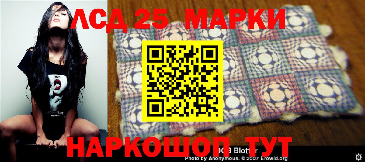 Лсд 25 экстази кислота Майский