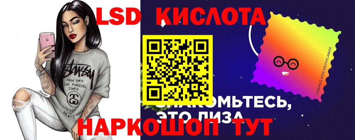 Мефедрон Майский