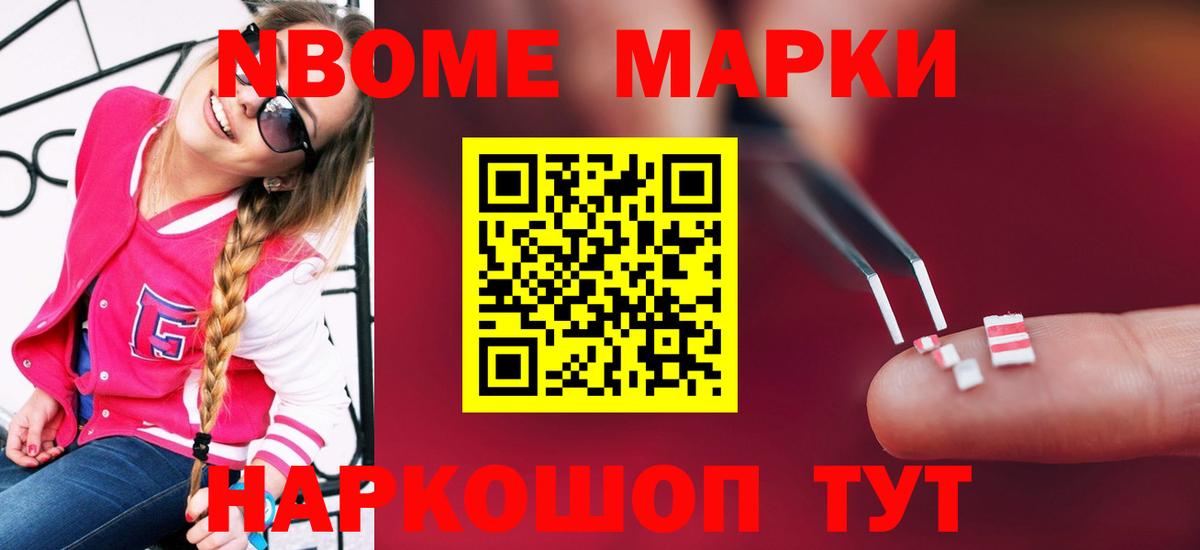 КОКАИН  МЕФ   Майский  Наркошоп  ГАШИШ  Марихуана  Вход с VPN 