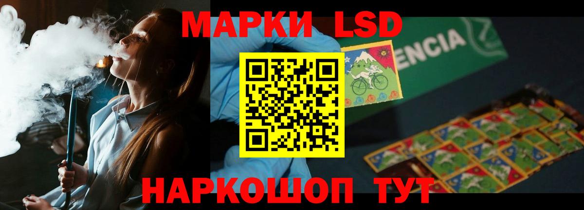 Майский  ЛСД экстази  Вход с VPN  Лсд 25 экстази ecstasy  ЛСД экстази ecstasy 