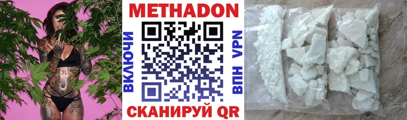 Метадон VHQ Майский