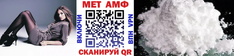 Первитин винт  Майский 