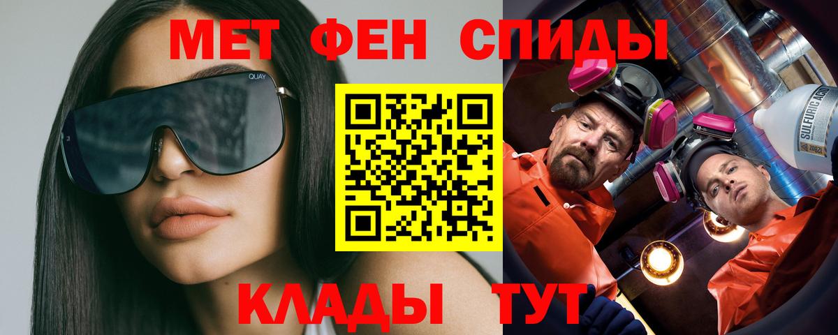 МЕТАМФЕТАМИН винт Майский
