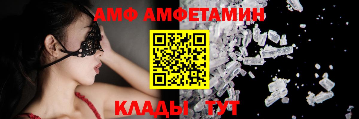 Метамфетамин кристалл  Вход с VPN  Майский 