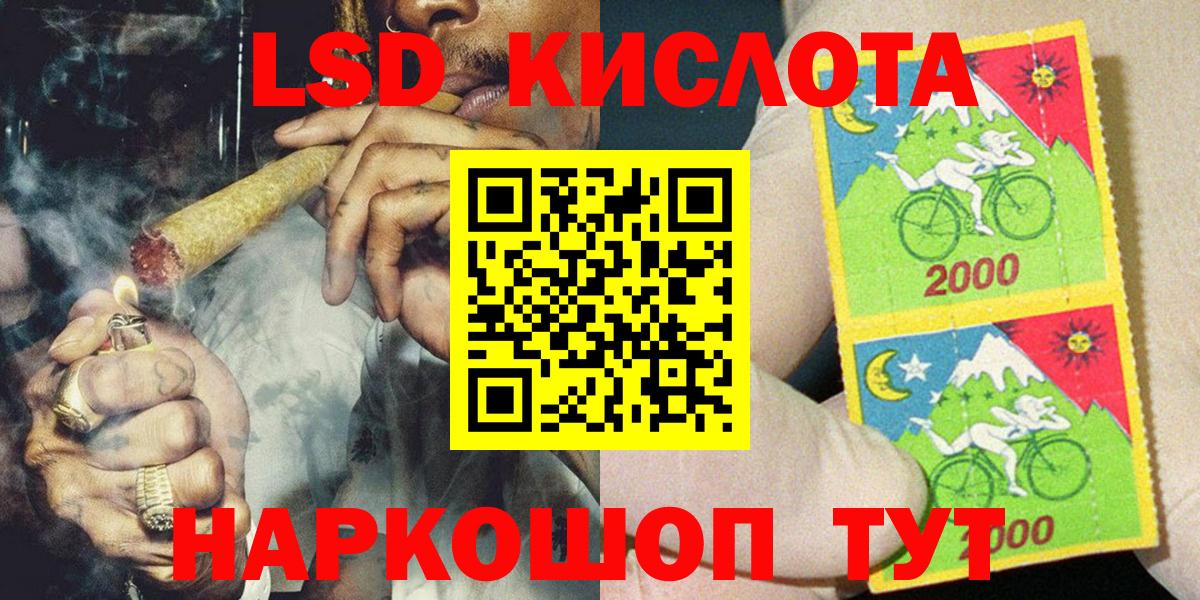 Марки N-bome 1500мкг Майский