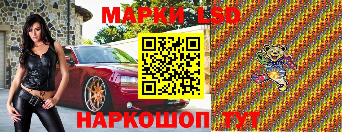 Марки 25I-NBOMe 1,5мг  Вход с VPN  продажа наркотиков  Майский 