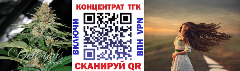 сколько стоит Майский ТГК THC oil