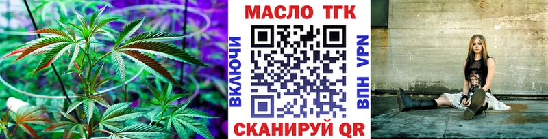 ТГК вейп Майский