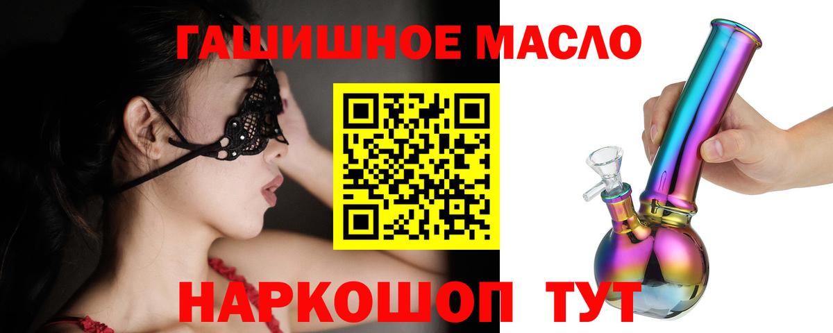 Дистиллят ТГК жижа Майский