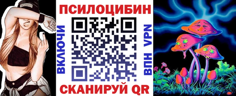 Галлюциногенные грибы мицелий  Майский 