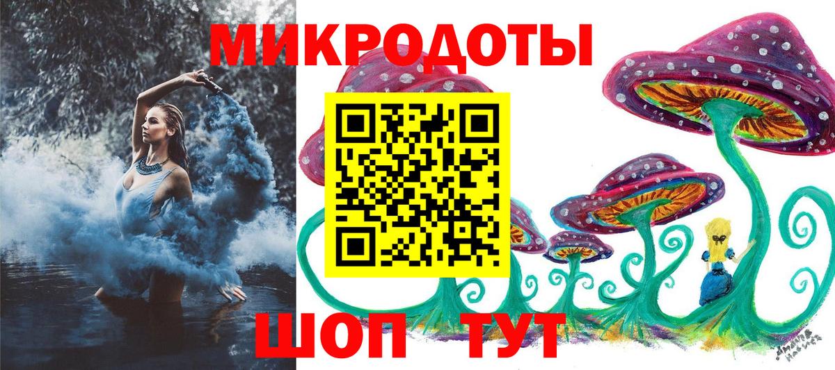 Псилоцибиновые грибы Magic Shrooms Майский