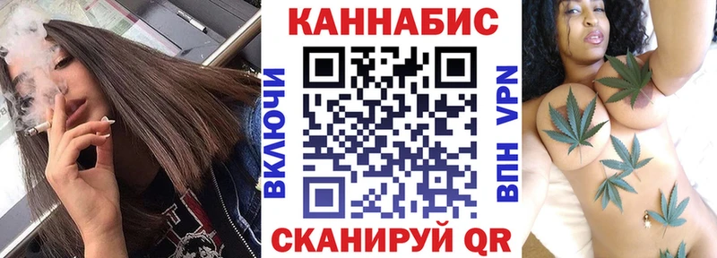 закладка  Майский  Конопля SATIVA & INDICA 