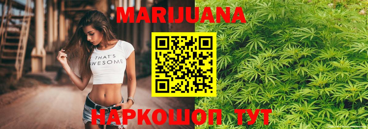 Майский  МАРИХУАНА конопля  МАРИХУАНА OG Kush  Вход с VPN  Конопля ГИДРОПОН  Канабис MAZAR 